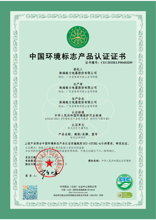 东营荣誉证书